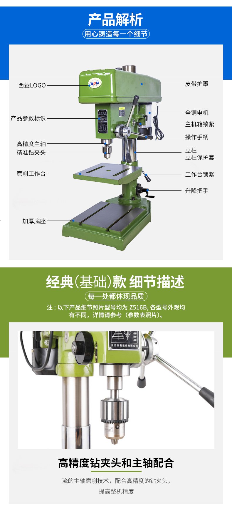 2024澳门原料免费