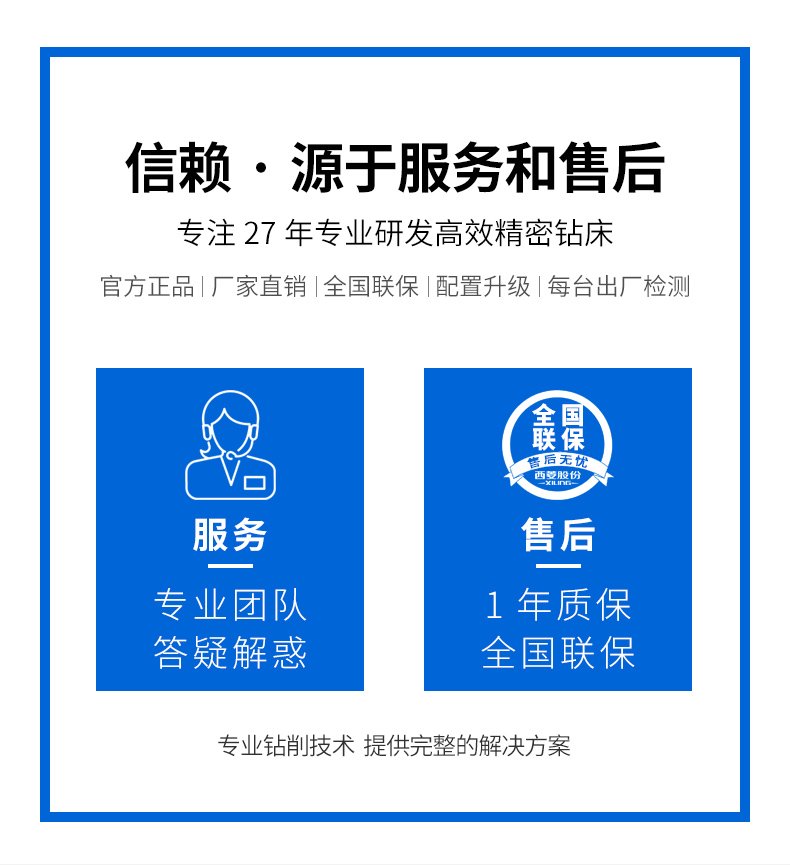 2024澳门原料免费