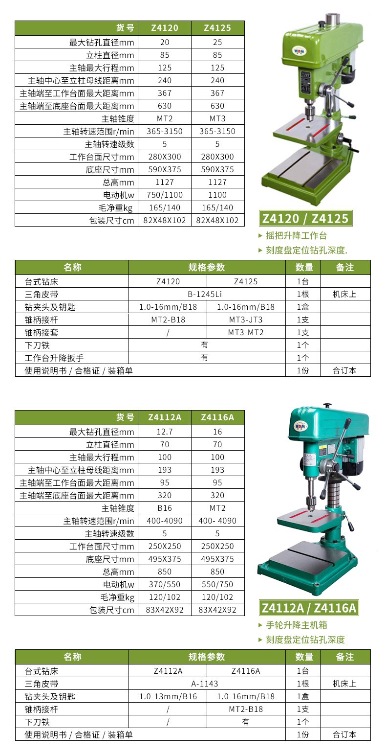 2024澳门原料免费