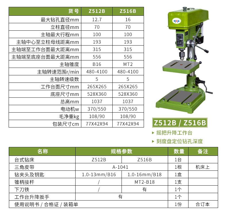 2024澳门原料免费