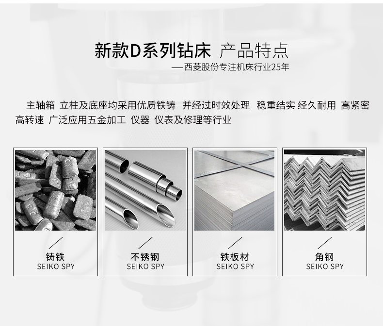2024澳门原料免费