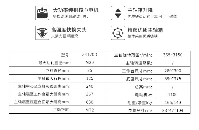 2024澳门原料免费