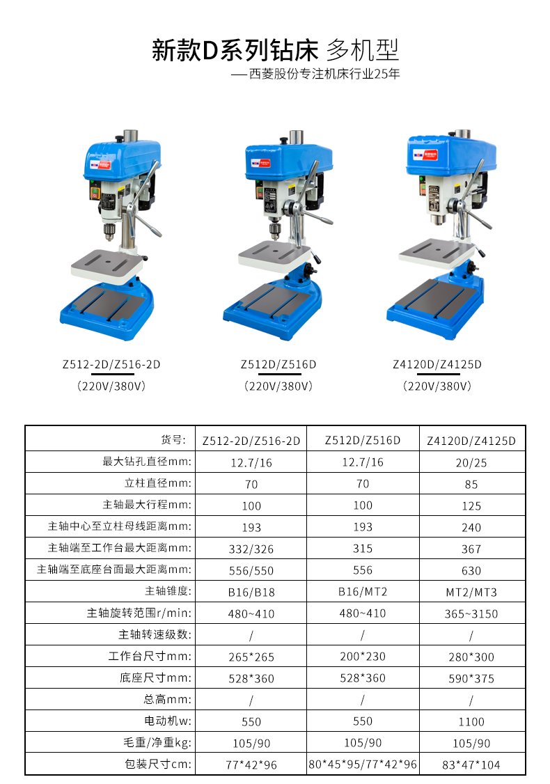 2024澳门原料免费