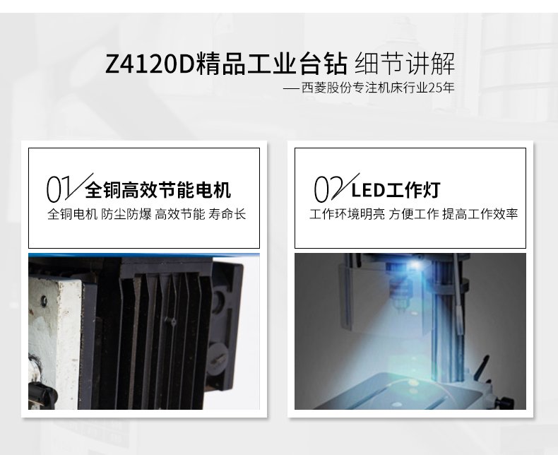 2024澳门原料免费
