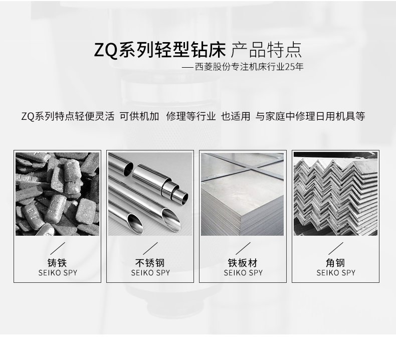 2024澳门原料免费