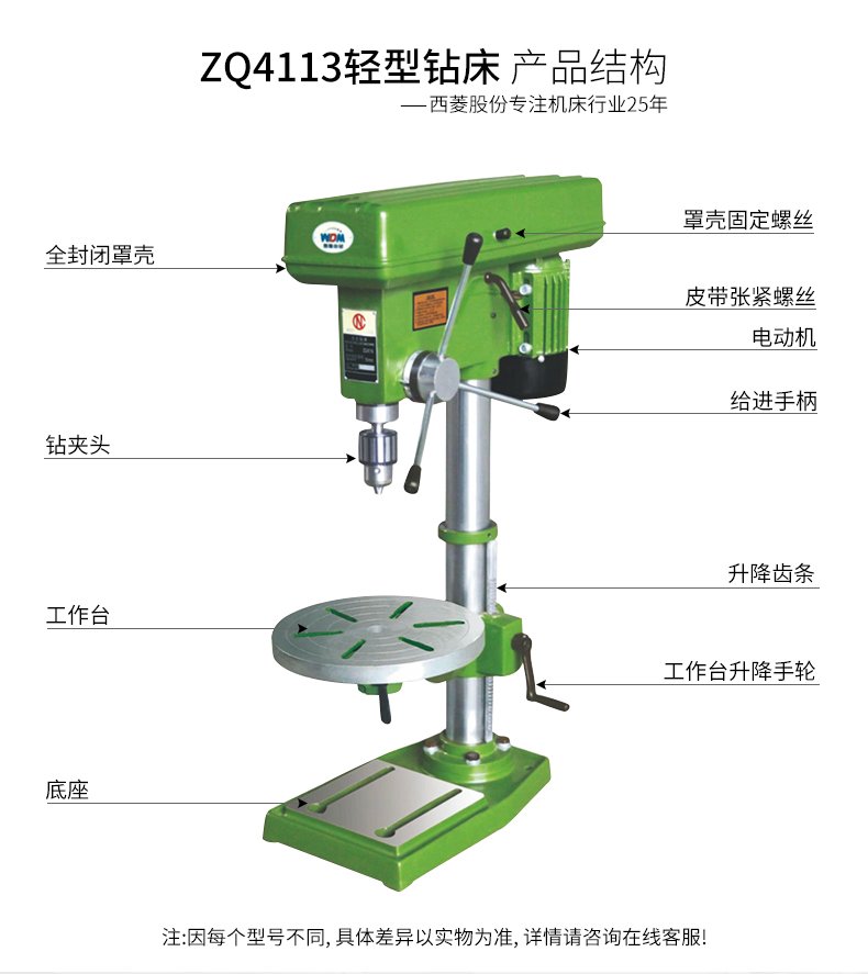 2024澳门原料免费