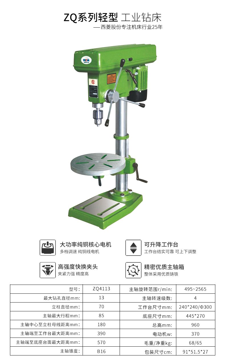 2024澳门原料免费