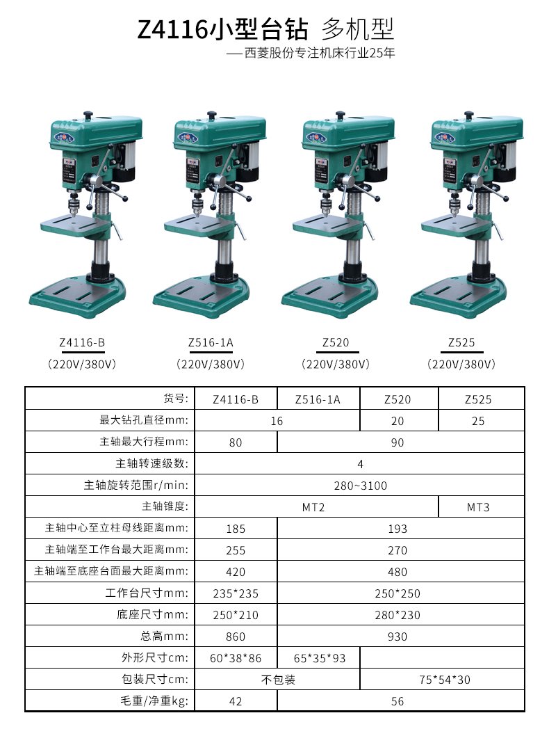 2024澳门原料免费
