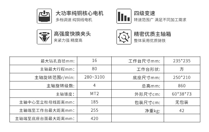 2024澳门原料免费