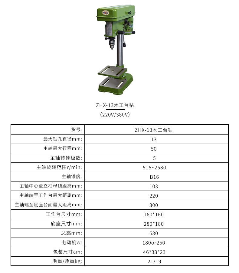2024澳门原料免费