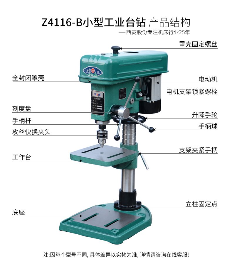 2024澳门原料免费