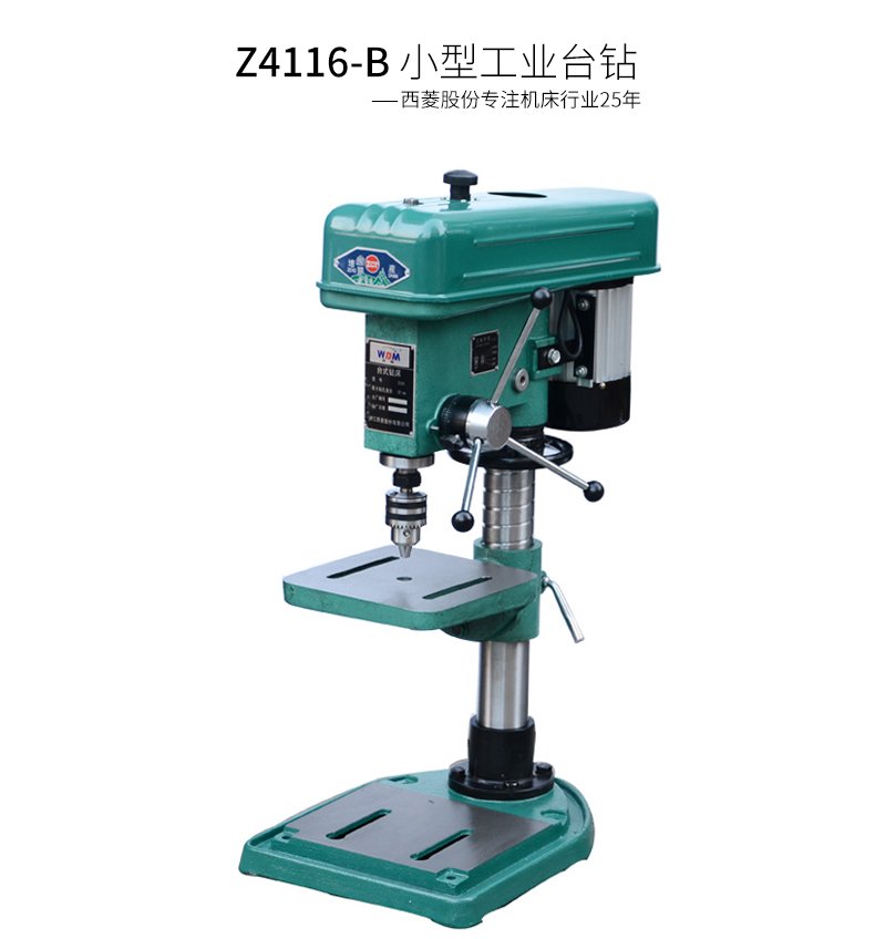 2024澳门原料免费
