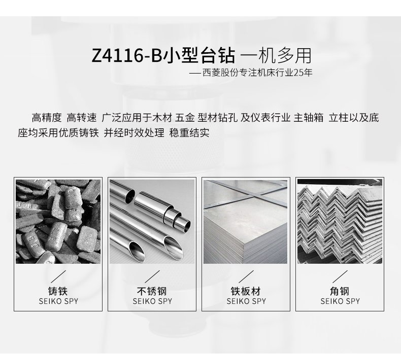2024澳门原料免费