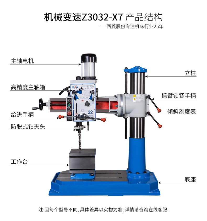2024澳门原料免费