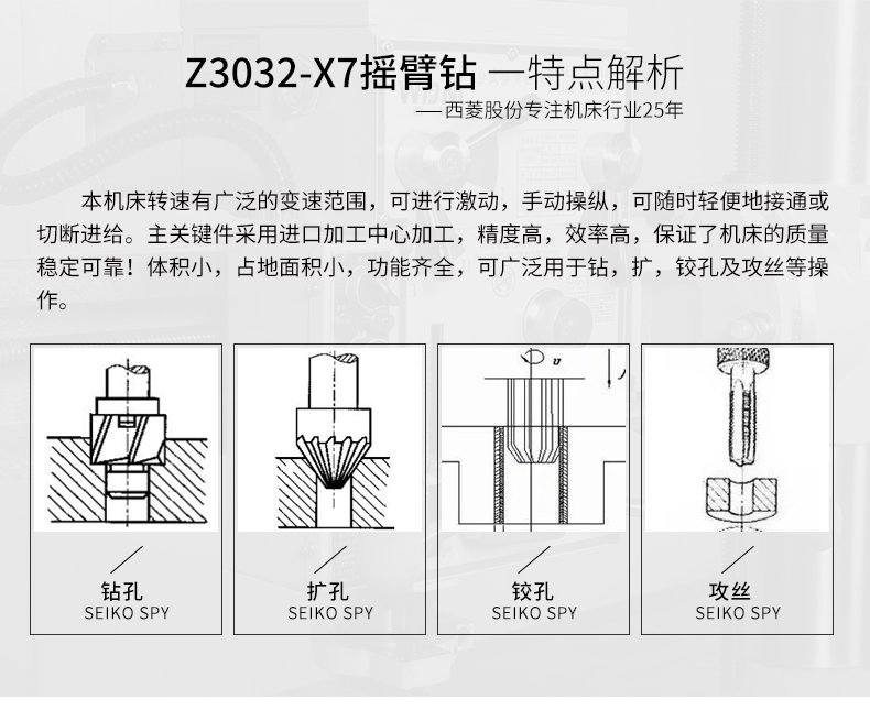 2024澳门原料免费