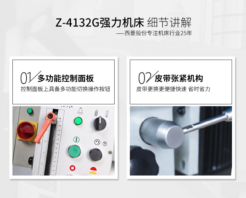 2024澳门原料免费
