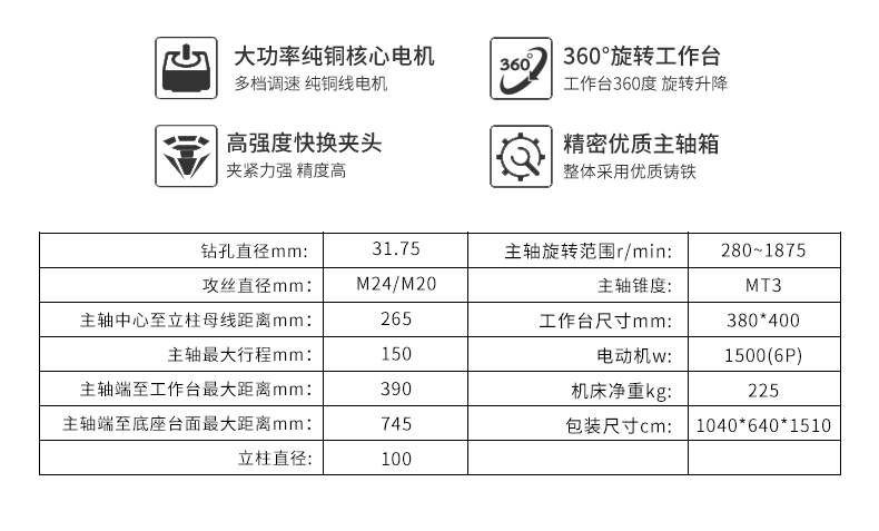 2024澳门原料免费