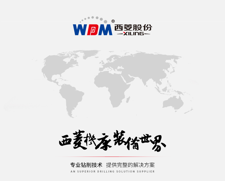 2024澳门原料免费