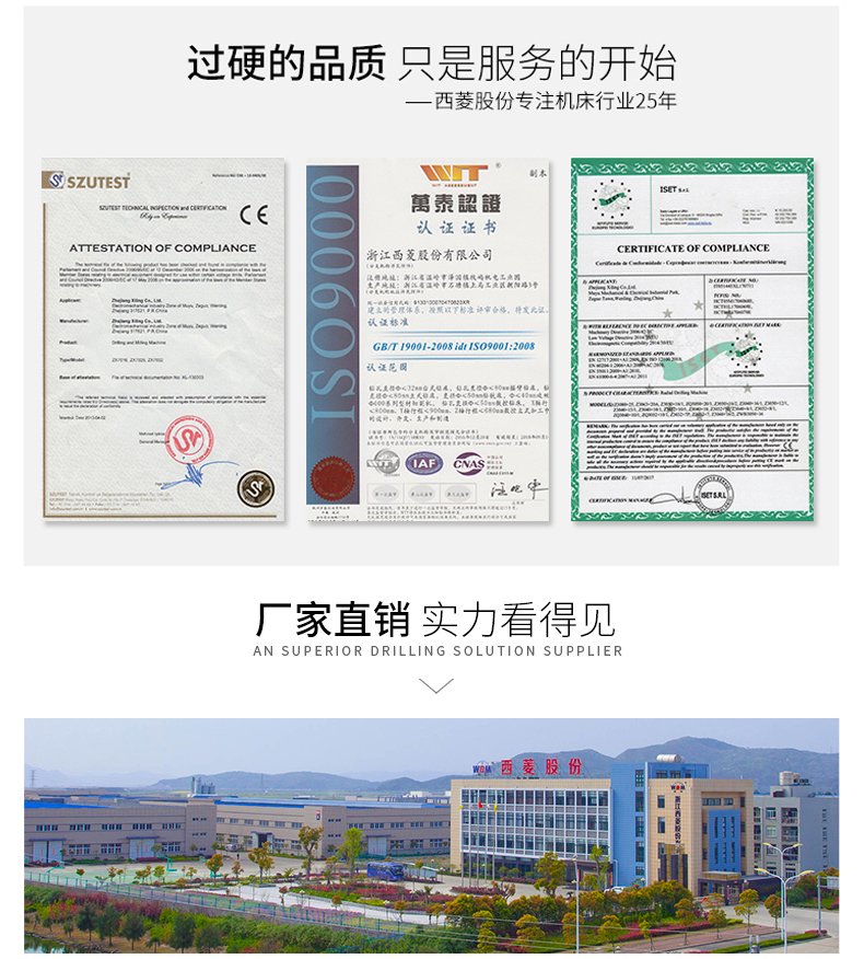 2024澳门原料免费