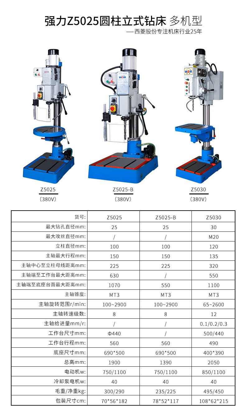 2024澳门原料免费