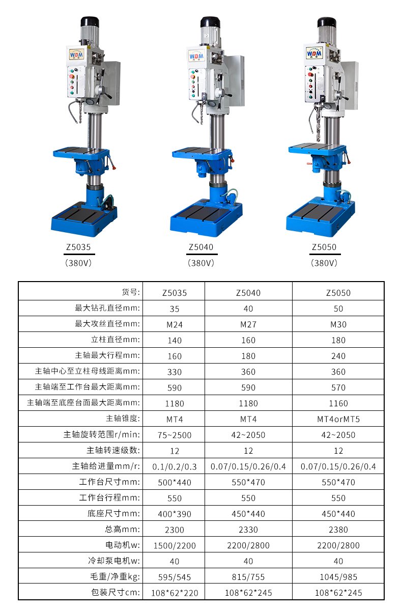 2024澳门原料免费