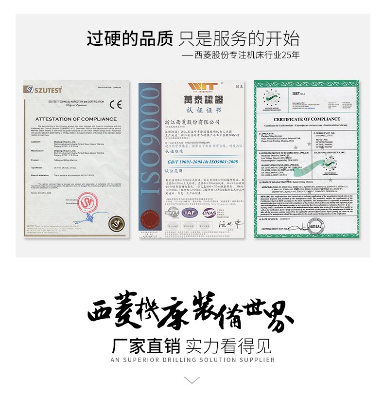 2024澳门原料免费