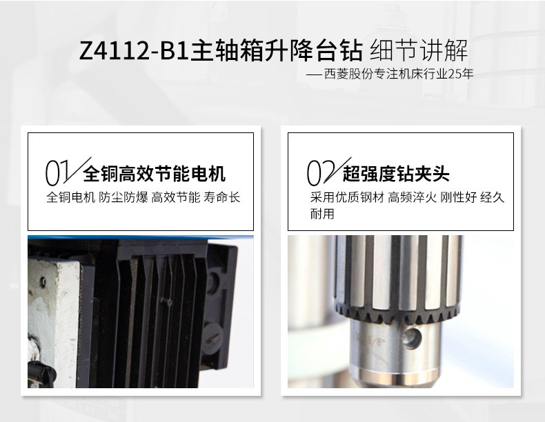 2024澳门原料免费