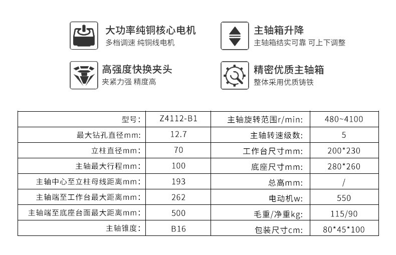 2024澳门原料免费