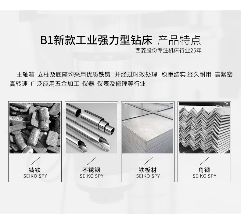 2024澳门原料免费