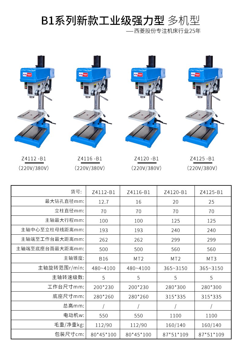 2024澳门原料免费