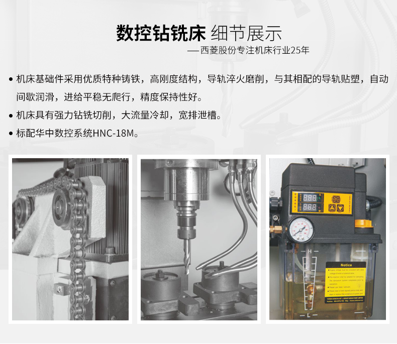 2024澳门原料免费