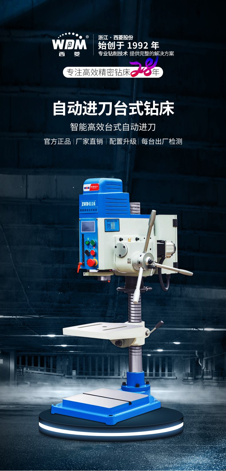 2024澳门原料免费
