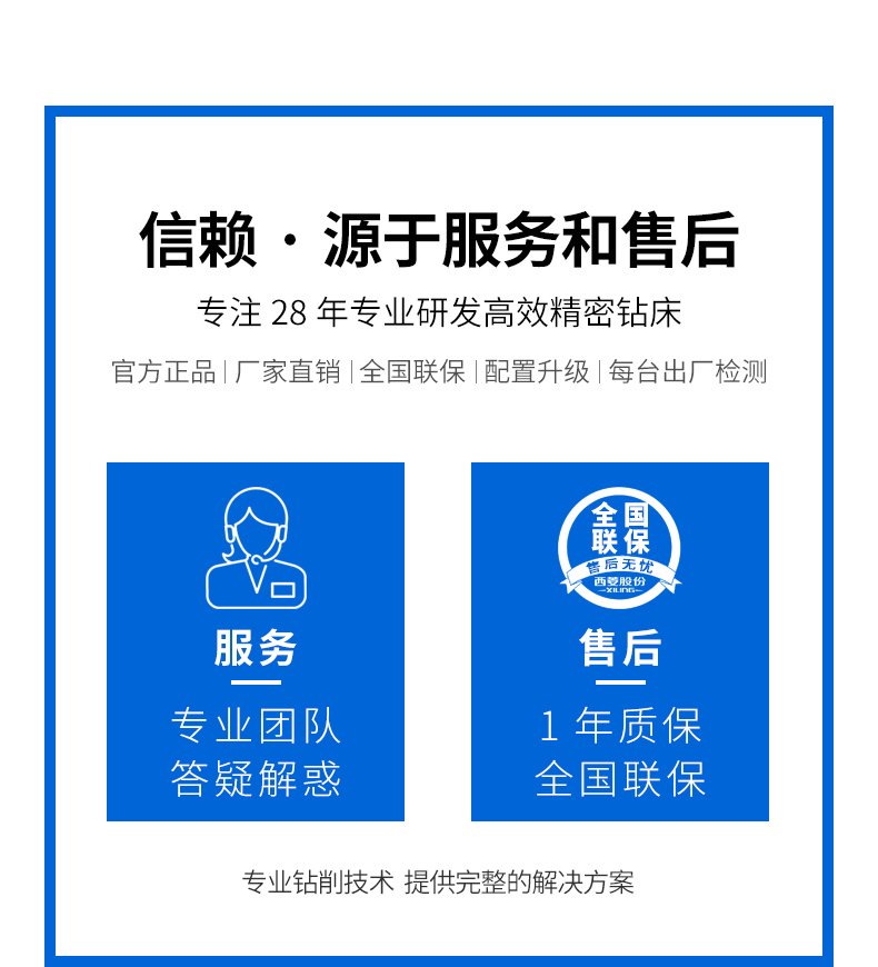 2024澳门原料免费