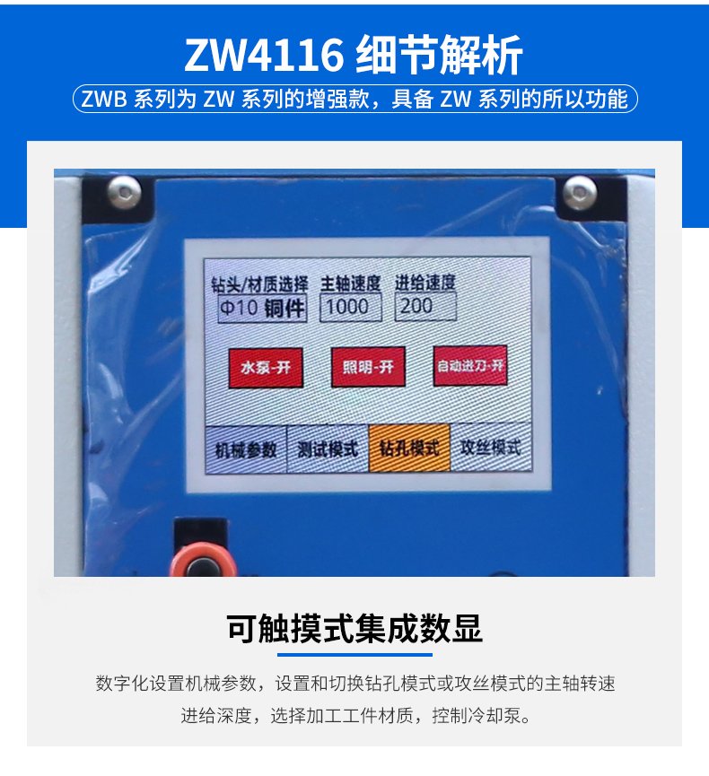 2024澳门原料免费