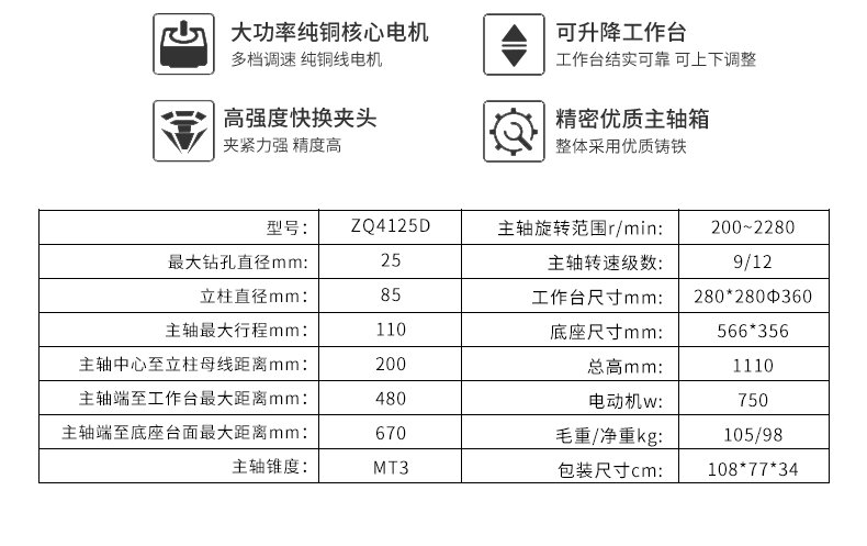 2024澳门原料免费