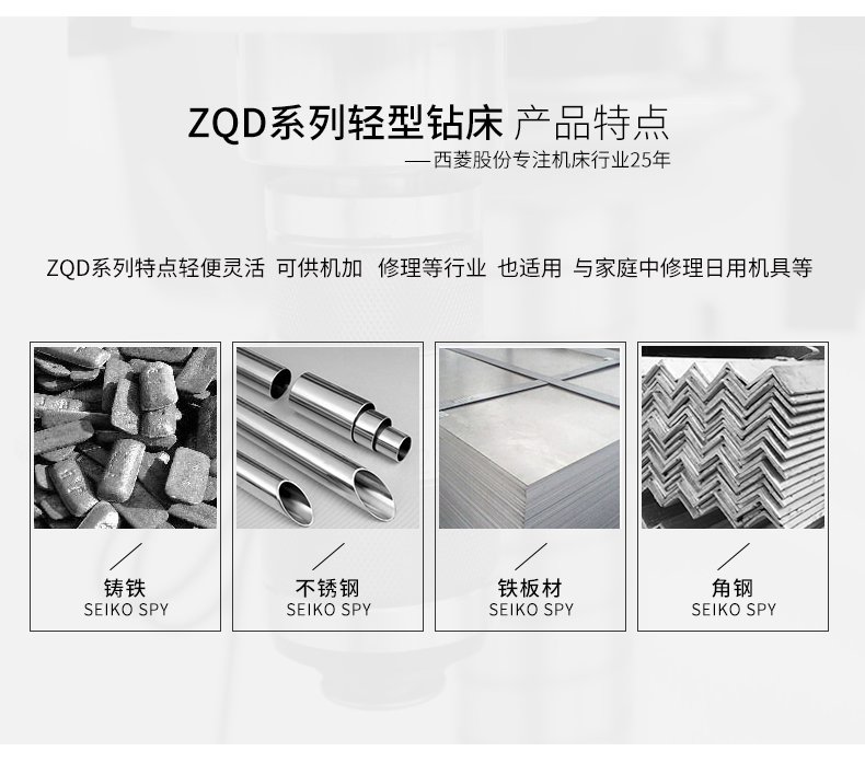 2024澳门原料免费