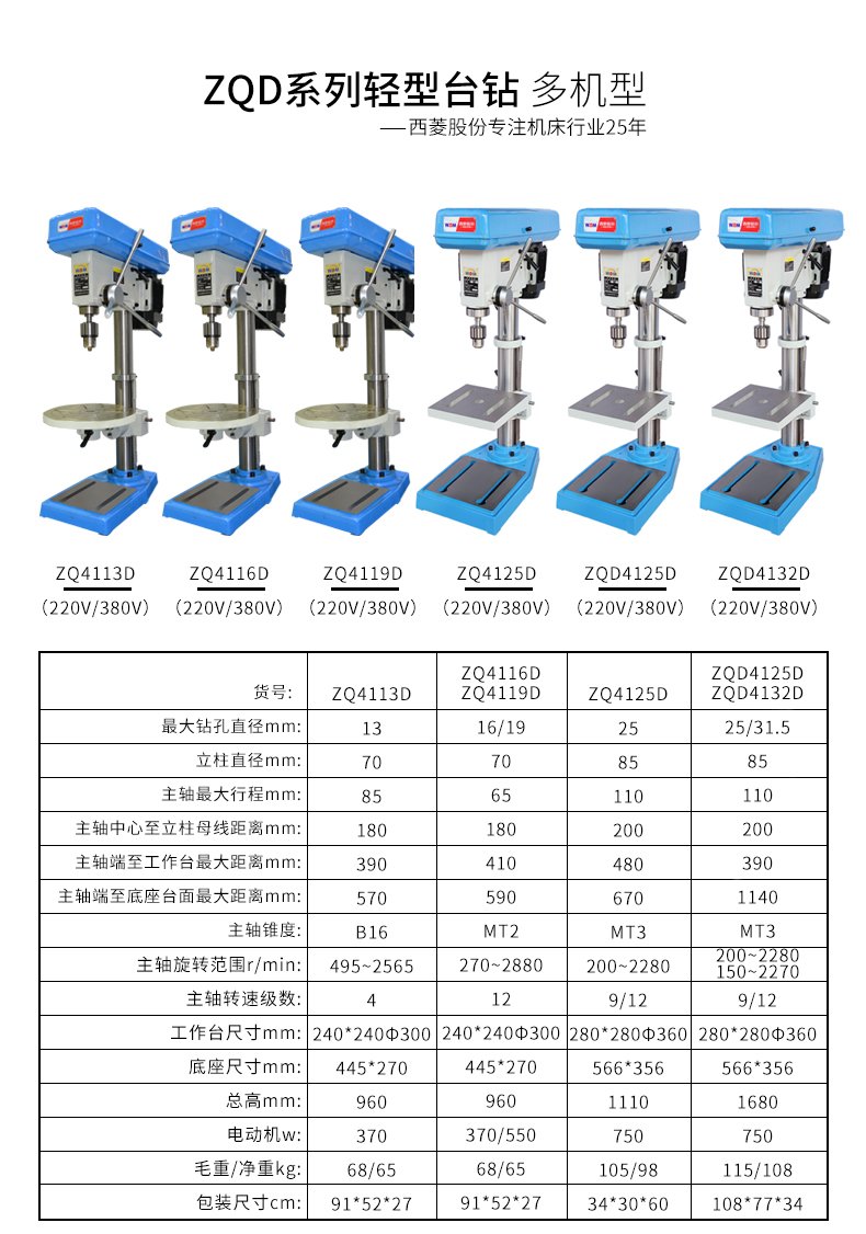 2024澳门原料免费