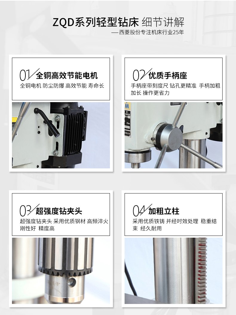 2024澳门原料免费