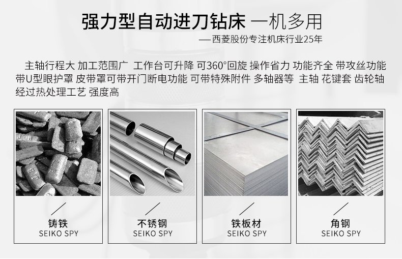 2024澳门原料免费