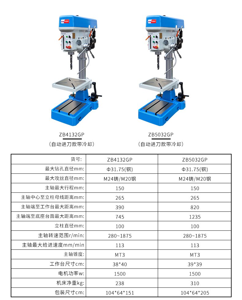 2024澳门原料免费