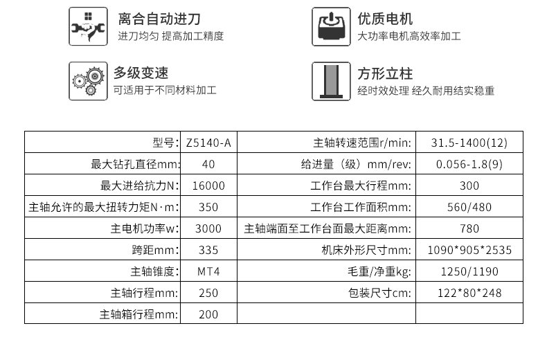2024澳门原料免费