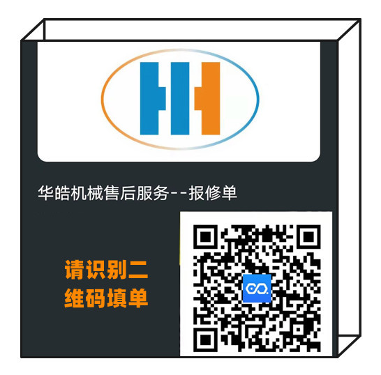2024澳门原料免费