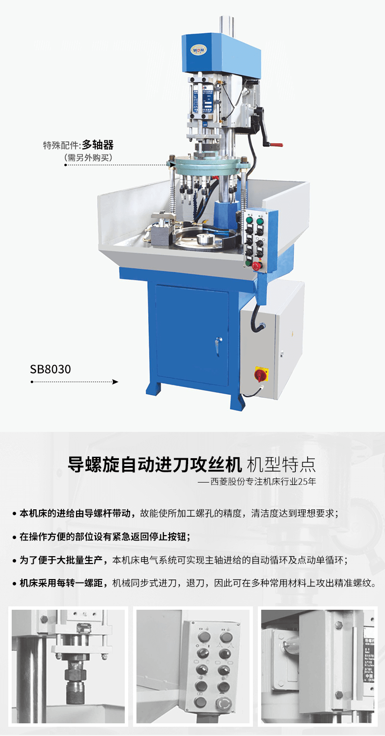 2024澳门原料免费