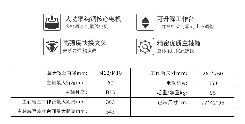 2024澳门原料免费