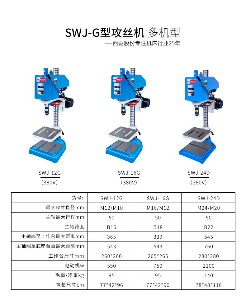 2024澳门原料免费