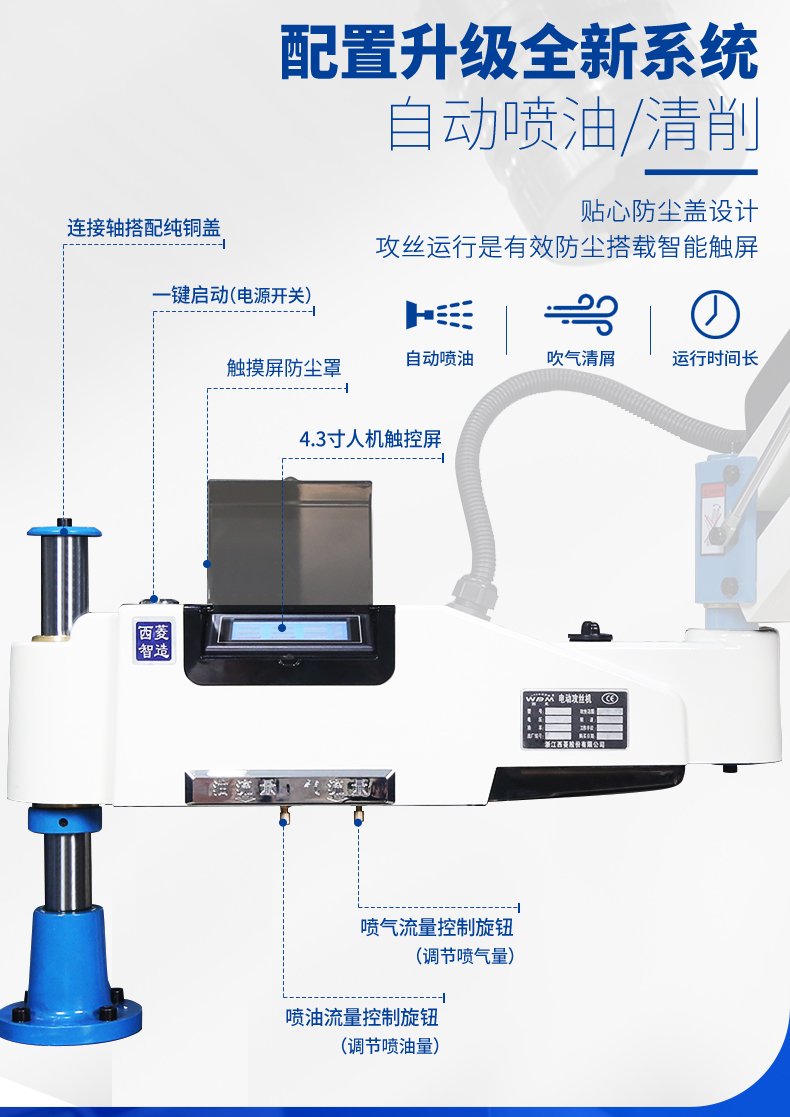 2024澳门原料免费
