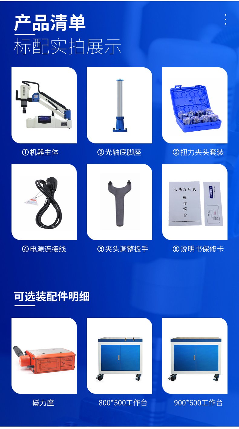 2024澳门原料免费