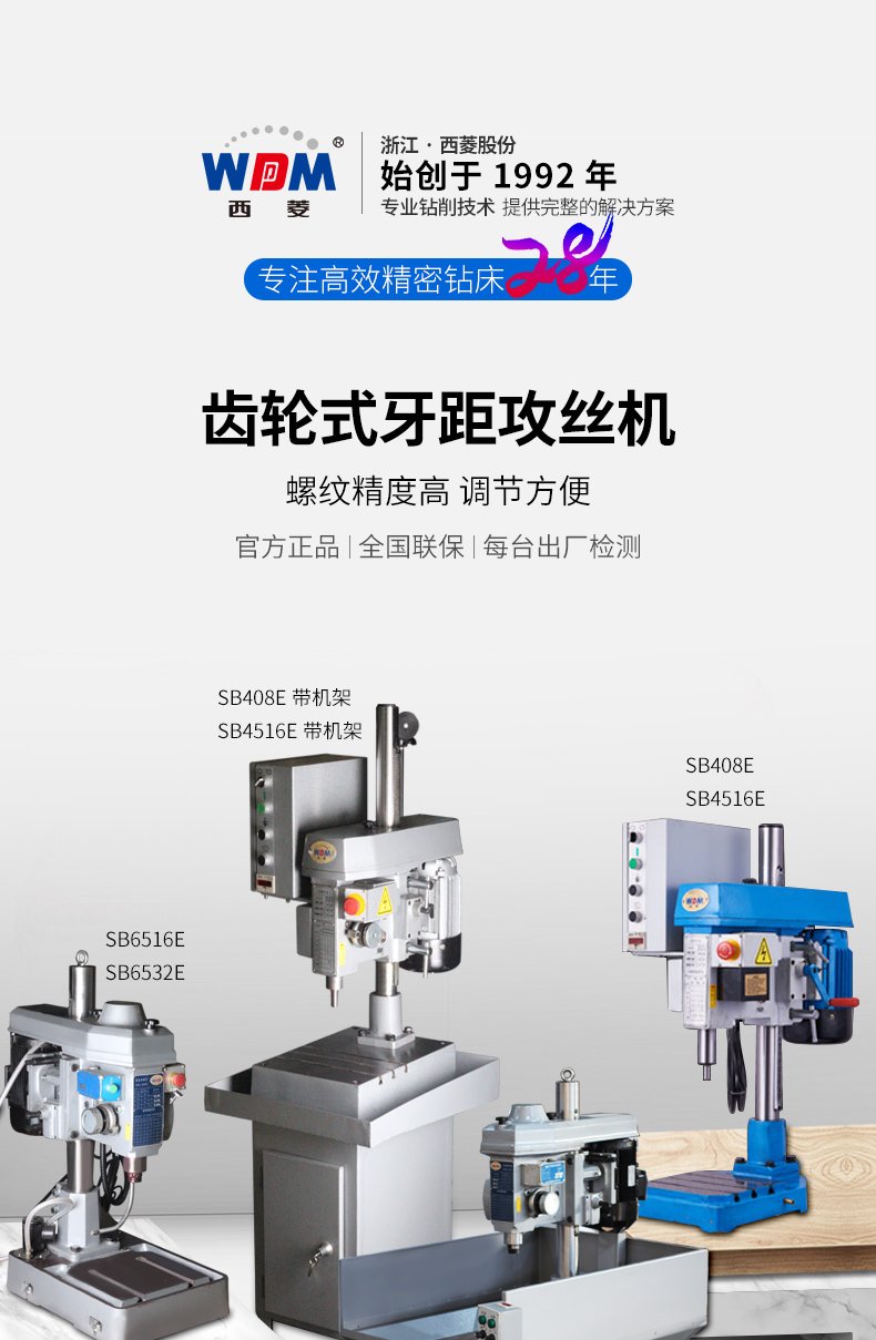2024澳门原料免费