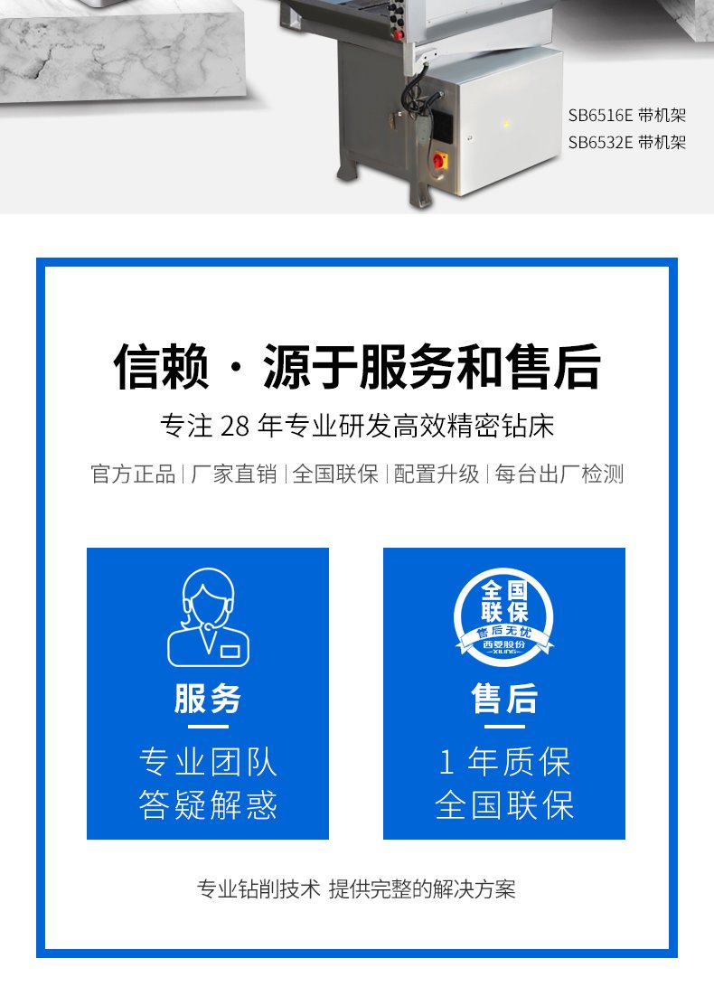 2024澳门原料免费