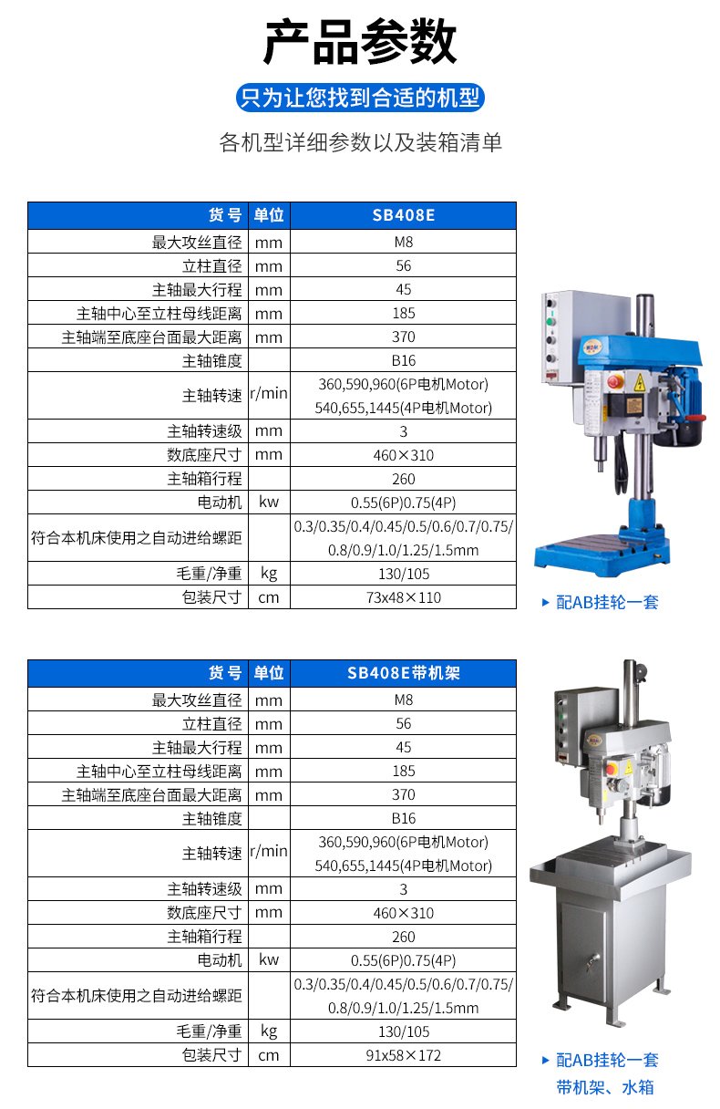 2024澳门原料免费